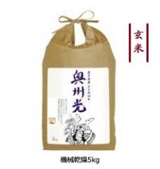 【岩手県産】平成30年産　ひとめぼれ [機械乾燥]　5kg　玄米