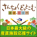 Y.COM